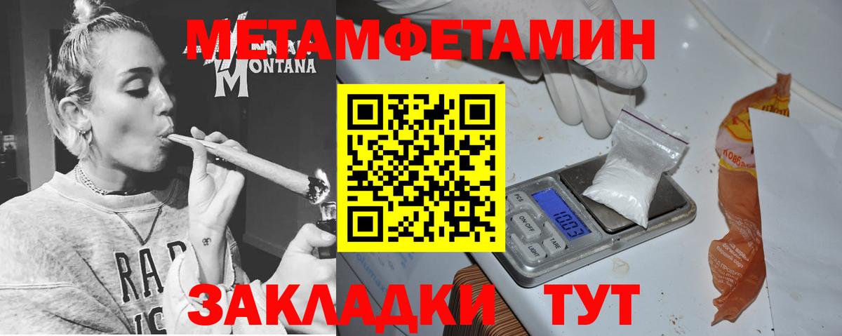 АМФЕТАМИН Premium  Вход с VPN  АМФ  Орёл 