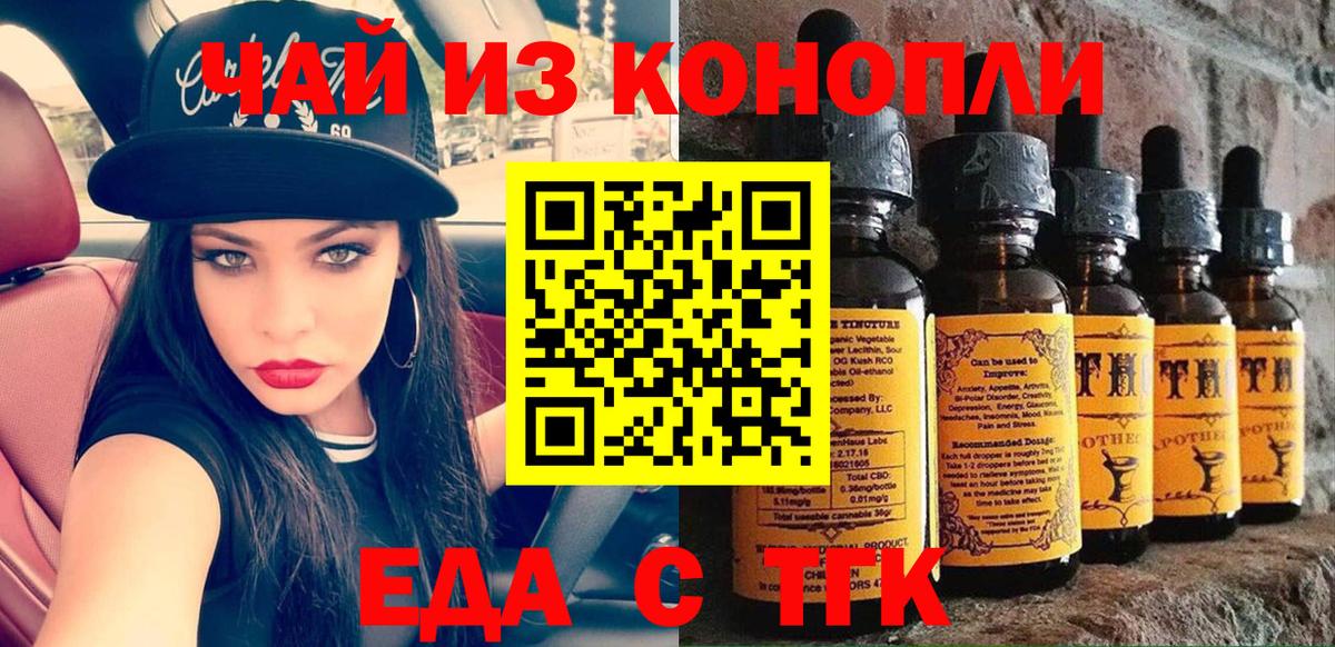 Орёл  Canna-Cookies марихуана  Вход с VPN 