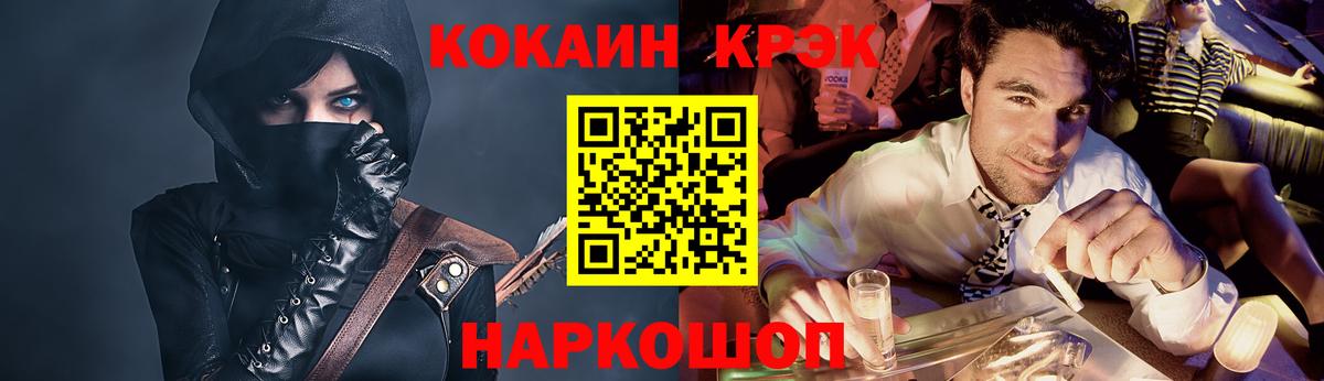 COCAIN 97% Орёл