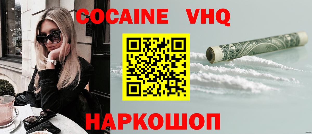 Орёл  Cocaine  Вход с VPN  Cocaine Columbia  Cocaine FishScale 
