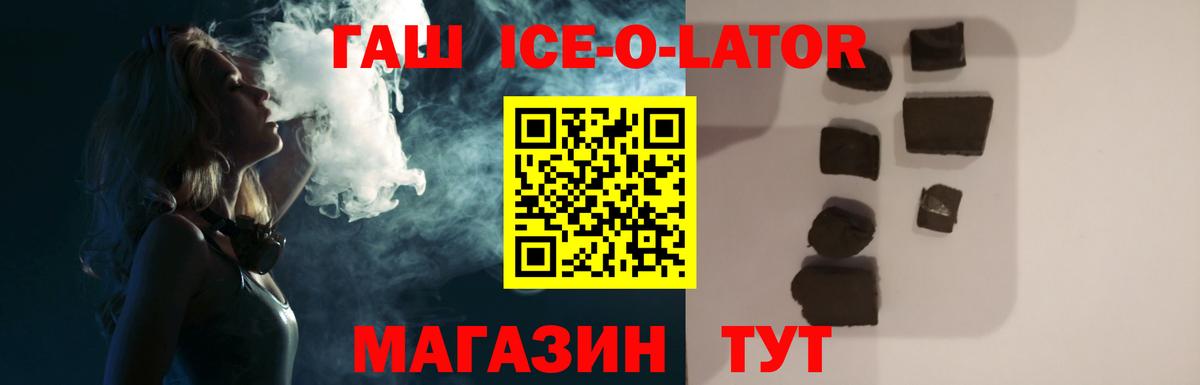 ГАШИШ 40% ТГК  Вход с VPN  Орёл 