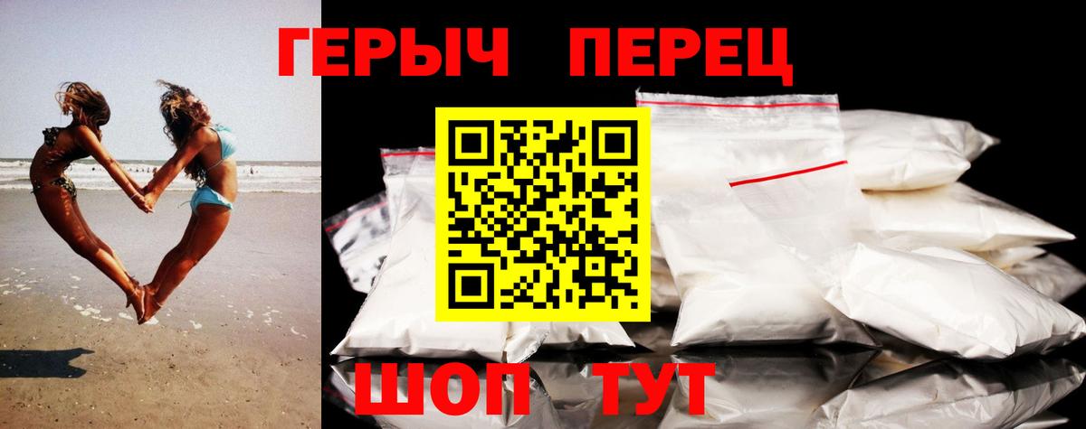 ГЕРОИН афганец  Вход с VPN  Орёл 