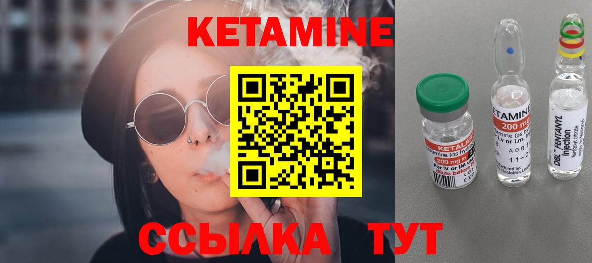 Орёл  КЕТАМИН ketamine  Вход с VPN  КЕТАМИН VHQ 
