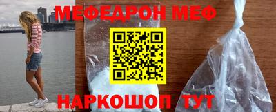 метамфетамин Рузаевка