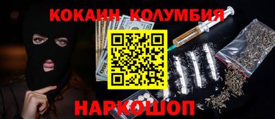 метамфетамин Рузаевка