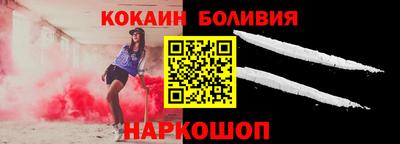 метамфетамин Рузаевка