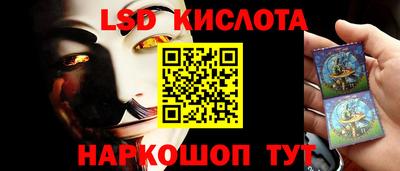 метамфетамин Рузаевка