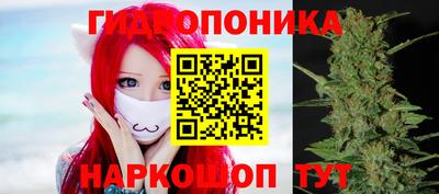 метамфетамин Рузаевка