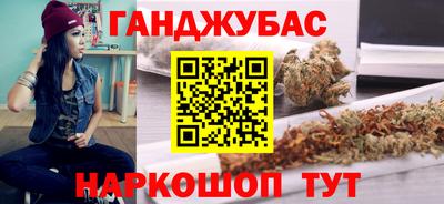метамфетамин Рузаевка