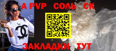 амфетамин Рязань
