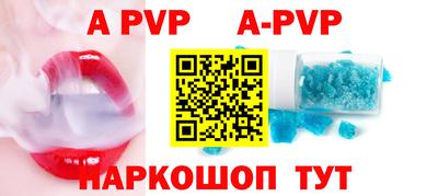 МДПВ Рыбинск