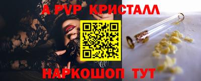 дживик Северобайкальск