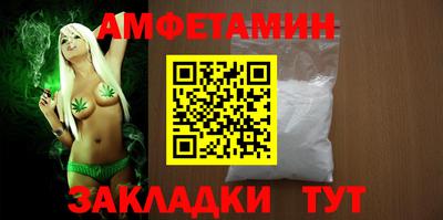 героин Севастополь