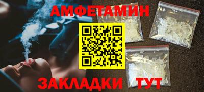 амфетамин Рязань