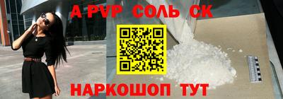 амфетамин Рязань