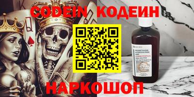 метамфетамин Рузаевка