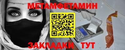 дживик Северобайкальск