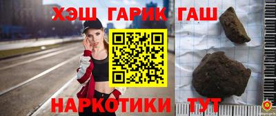 амфетамин Рязань