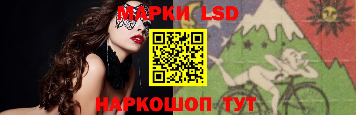 LSD-25 экстази  Вход с VPN  Орёл  LSD-25 экстази кислота 