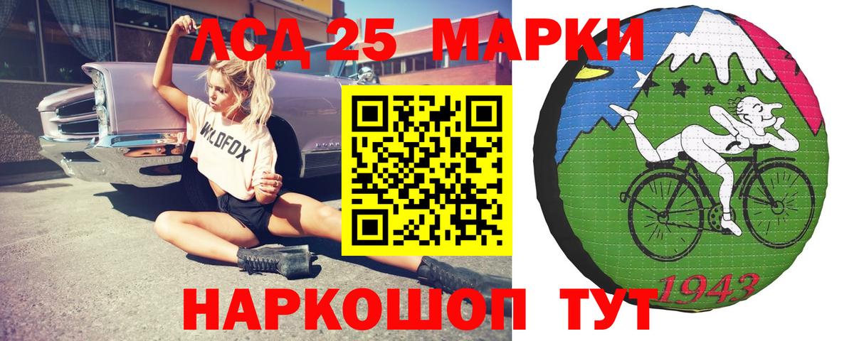 ЛСД экстази ecstasy Орёл