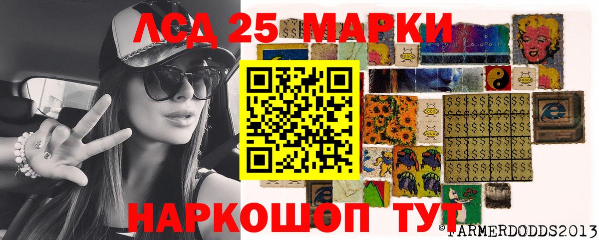 наркошоп  Марки 25I-NBOMe 1,8мг  Вход с VPN  Орёл 