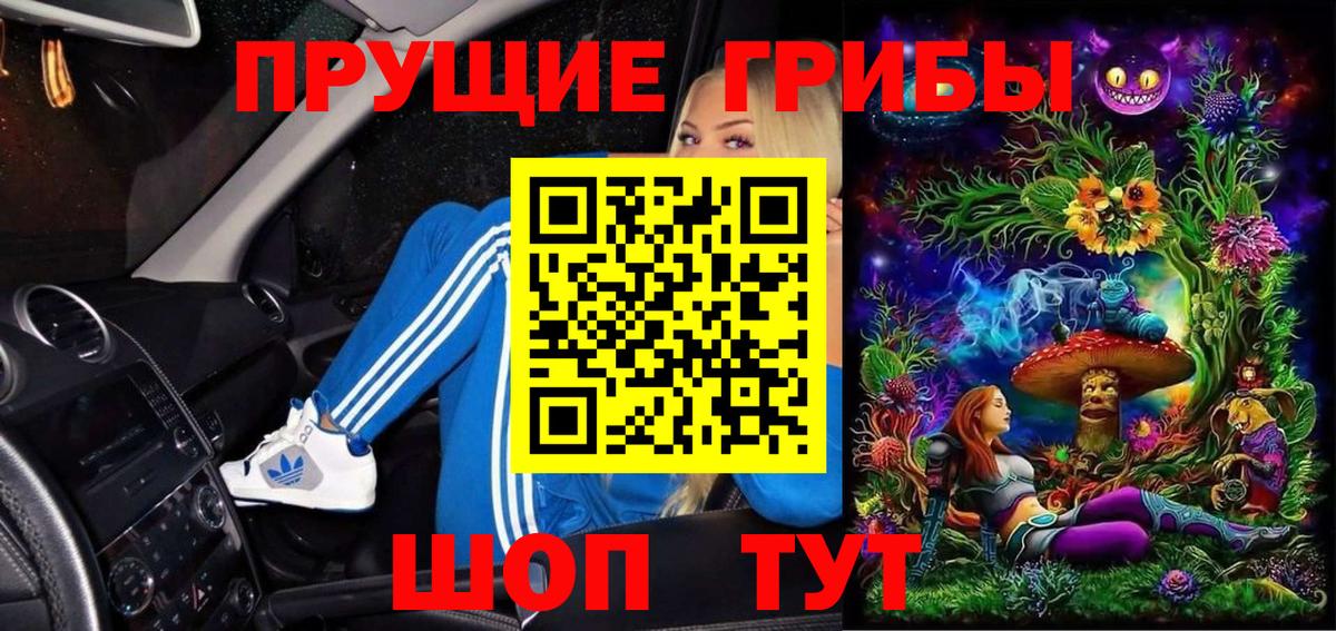 Меф кристаллы  Марихуана  ГАШ  Вход с VPN  Как найти закладки?  Экстази  Кодеин  Орёл  ГАШИШ  Cocaine 