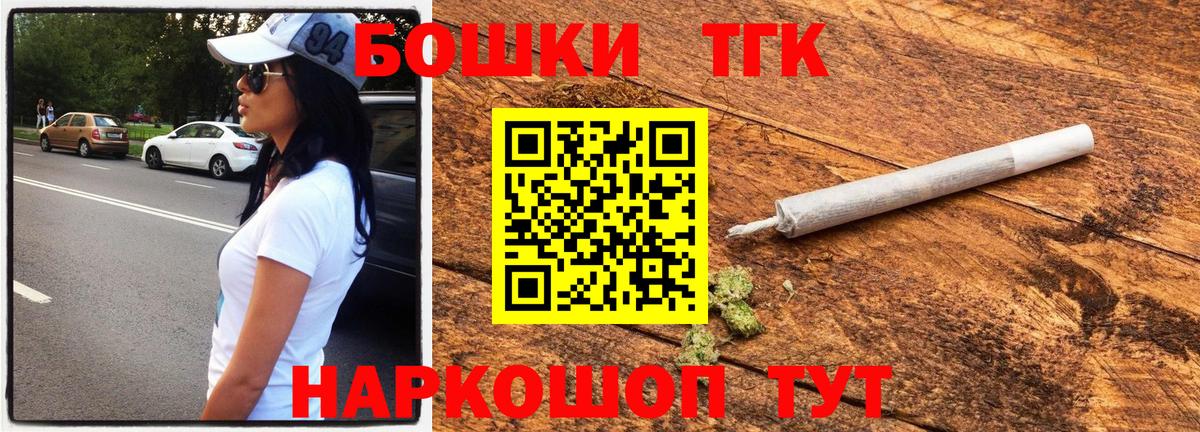 Каннабис White Widow  Марихуана SATIVA & INDICA  Вход с VPN  Конопля LSD WEED  МАРИХУАНА индика  Орёл 